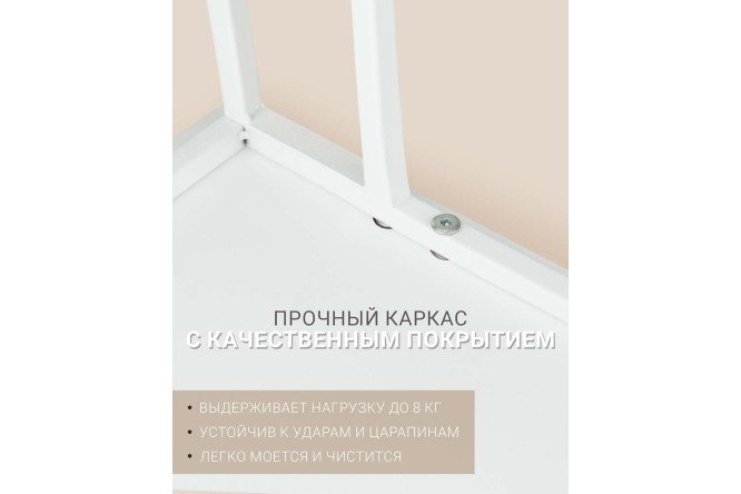 Журнальный стол М007