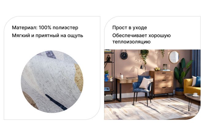 Ковёр Shelbi 120х170 см