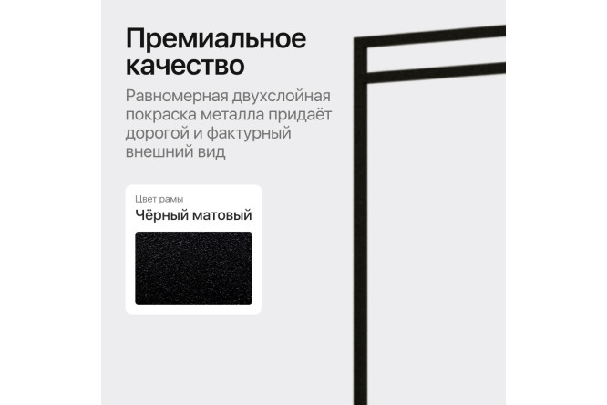 Вешалка напольная Zilosi Black