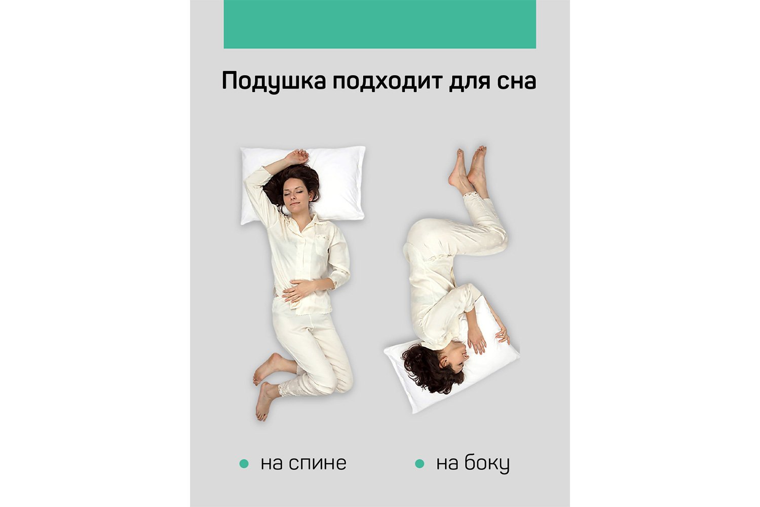 фото Подушка grand sensation iq sleep