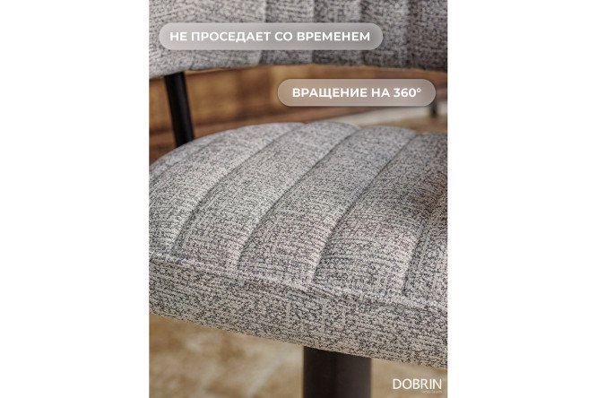 Фото 7 Барный стул DOBRIN Charly Black с подлокотниками 61х99х54 см, цвет обивки светло-серый, ножек чёрный Фото 7 Барный стул DOBRIN Charly Black с подлокотниками 61х99х54 см, цвет обивки светло-серый, ножек чёрный