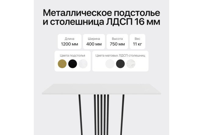 Консоль GENGLASS Violur 120 см