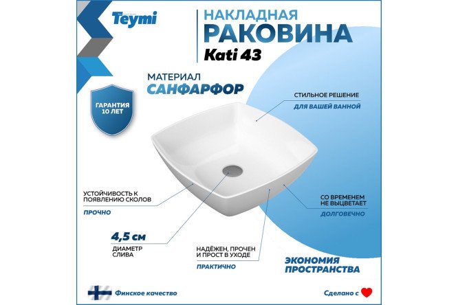 Тумба подвесная Teymi 60 см, цвет каркаса дуб эврика, фасада графит матовый