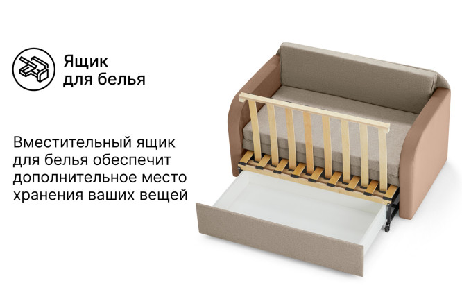 Диван-кровать Веста