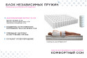 Кушетка Валетта с правым углом