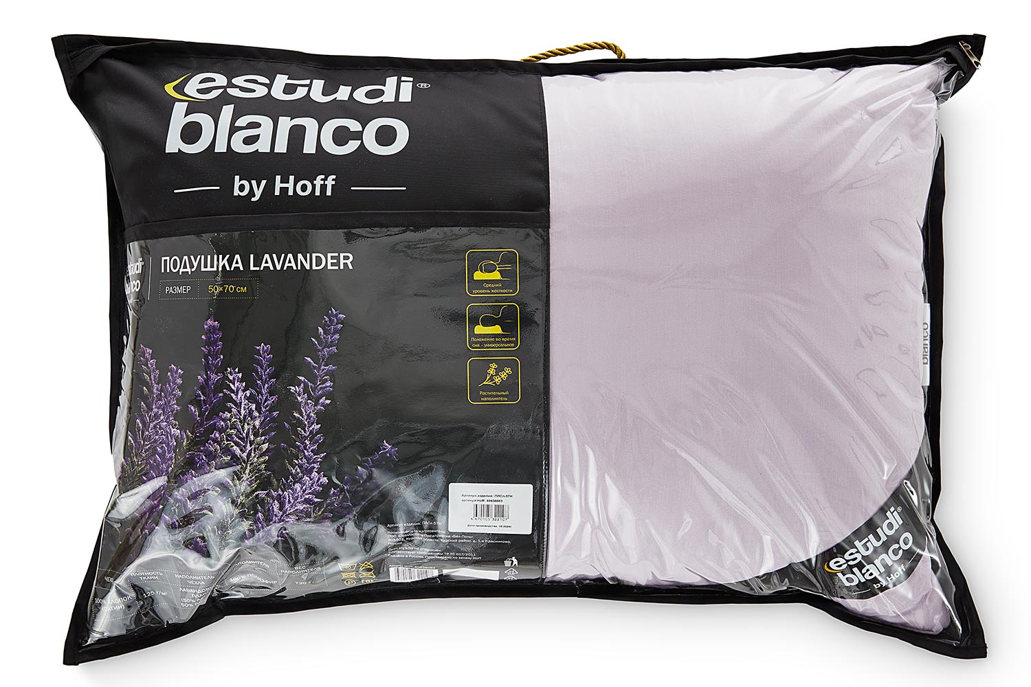 Подушка ESTUDI BLANCO Lavander 50х70 см