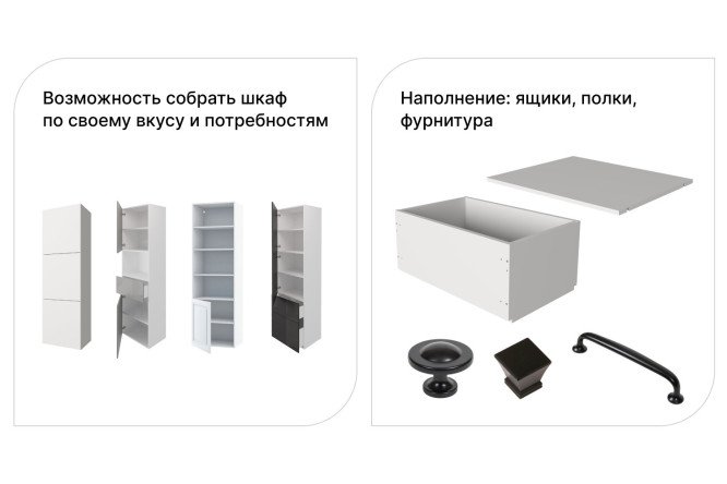 Корпус шкафа Оскар