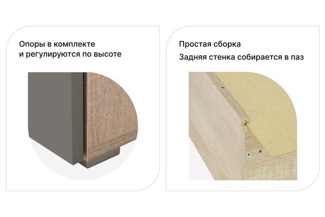 Каркас тумбы Оскар