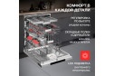 Посудомоечная машина KUPPERSBERG GLM 6096 59.8 см
