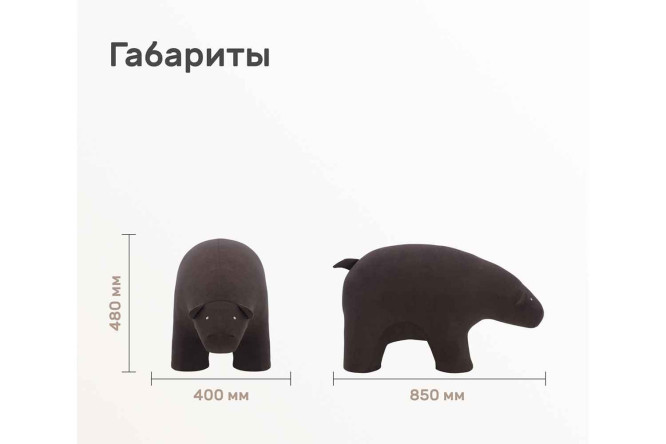 Пуф Combi Bear