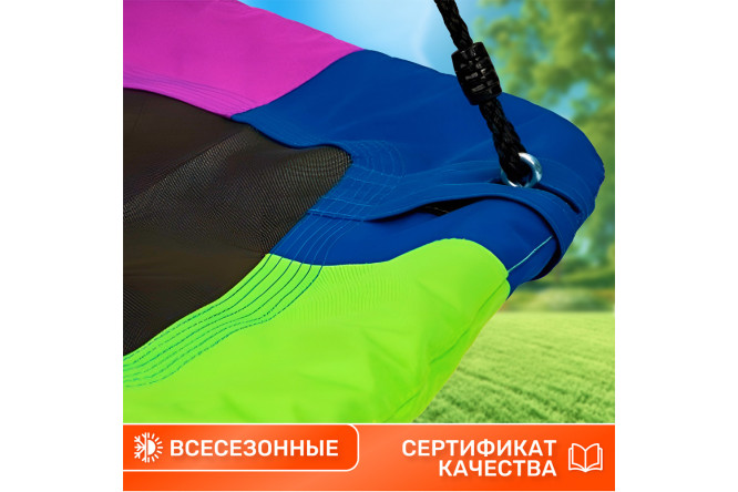 Качели-гнездо Гексагон