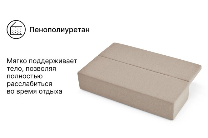 Диван-кровать Малага