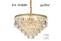 Люстра CITILUX Ricky 29 кв.м., 61х56х61 см, E14