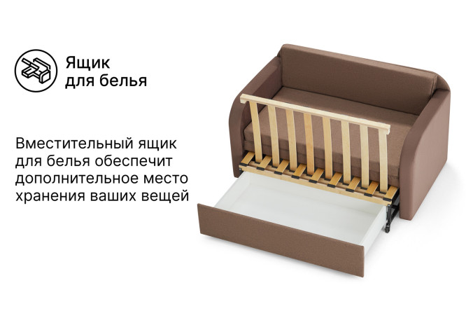 Диван-кровать Веста