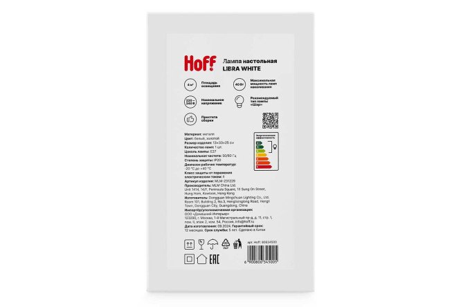 Фото 7 Лампа настольная HOFF Libra white E27, 13x33x25 см