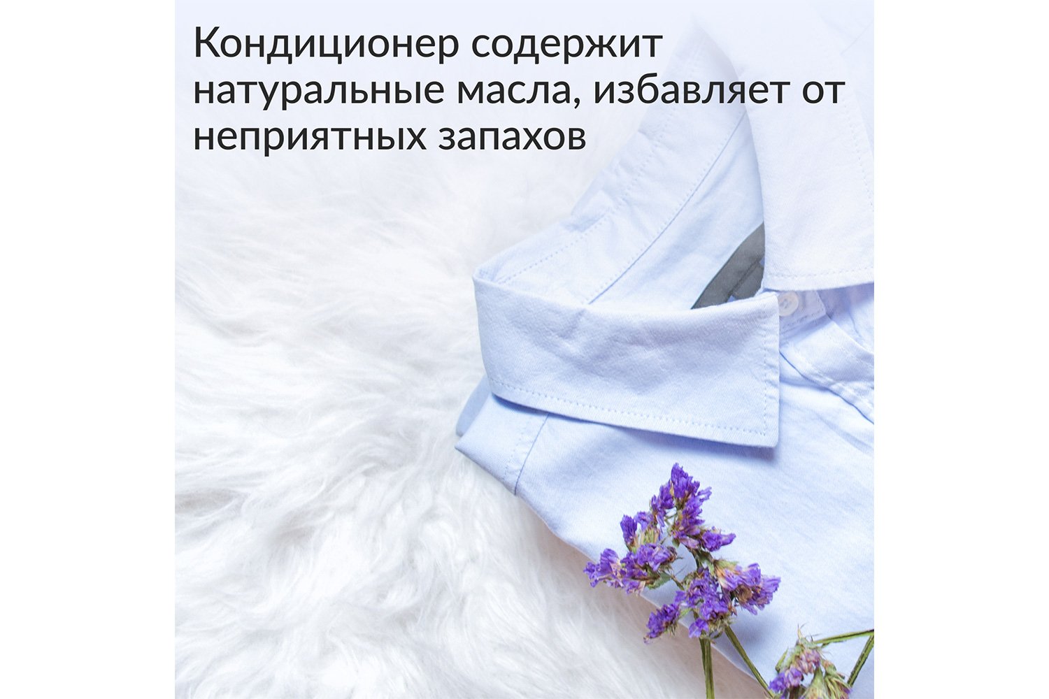 Кондиционер Frozen diamond для белья 1000 мл