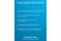 Журнальный столик Лофт