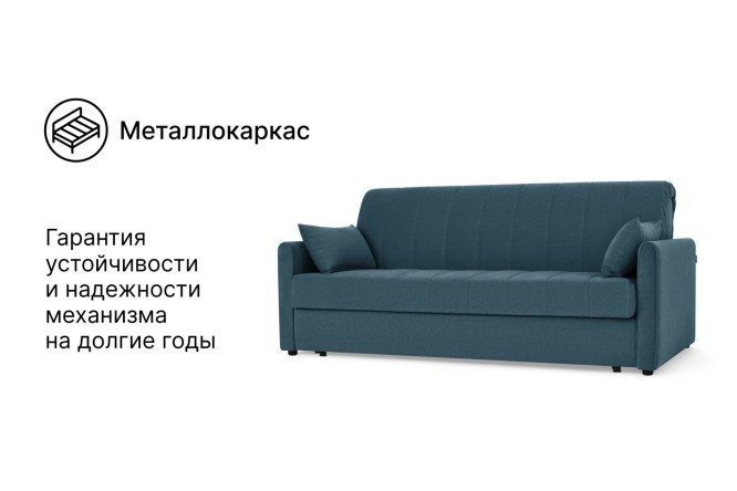 Диван-кровать DREAMART Палермо