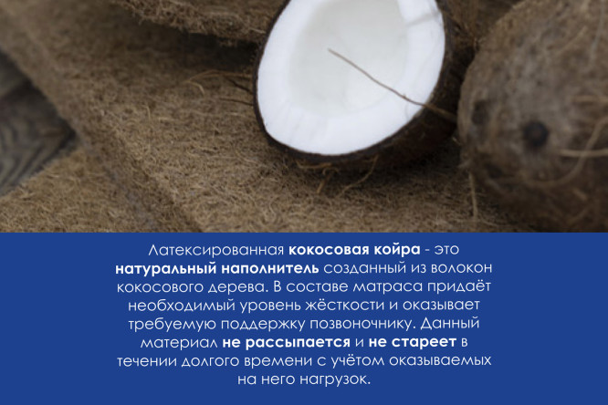 Матрас DREAMLINE Норма Смарт 80х190 см