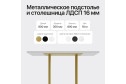 Консоль GENGLASS Arfeo 80 см
