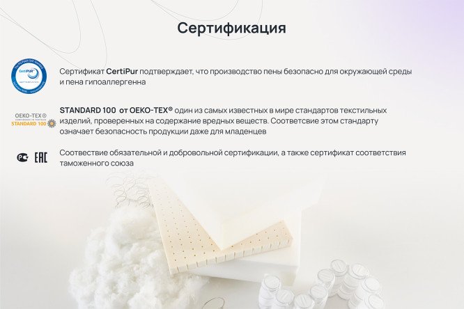 Фото 11 Матрас анатомический DARWIN Life 120х190 см