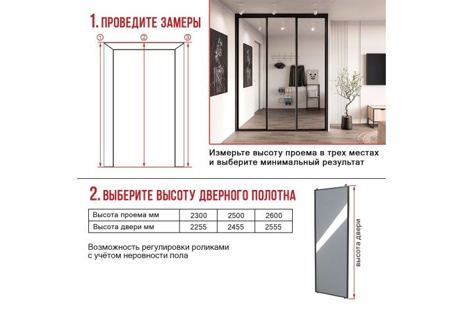 Фото 7 Дверь-купе Lite
