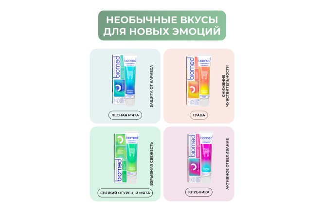 Фото 13 Зубная паста Healthy white взрывная свежесть