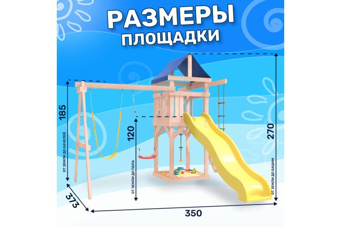 Детская площадка Igrowoods ДНП-11