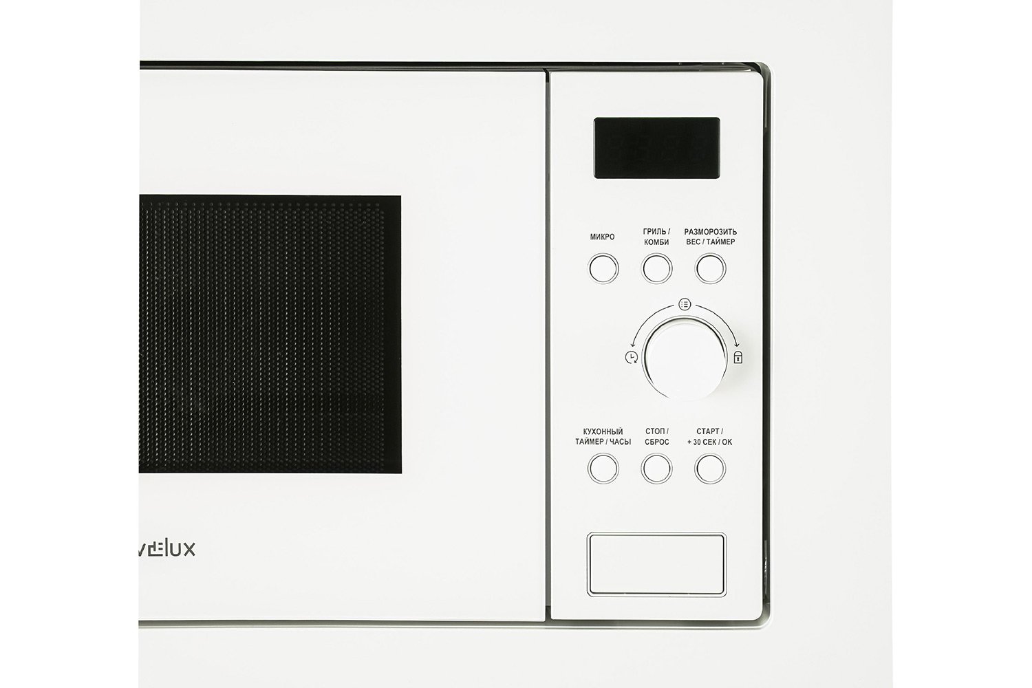 Микроволновая печь EVELUX MW 20 W 59.5х38.2х32 см