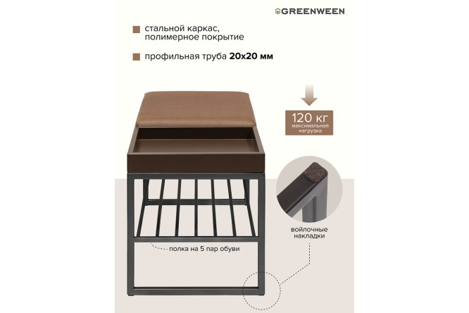 Банкетка Ruby box гладкая 85х45х40 см