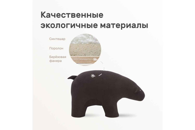 Пуф Combi Bear
