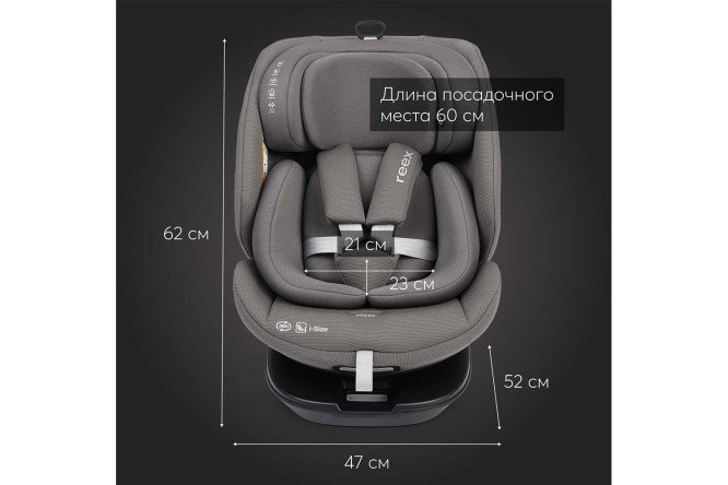 Автокресло HAPPY BABY Reex