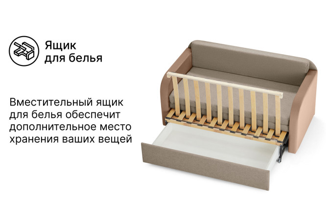 Диван-кровать Веста