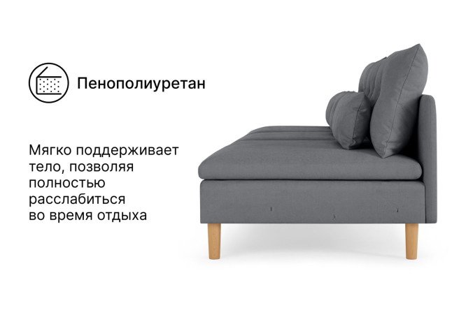 Диван Ишим трехсекционный, серый