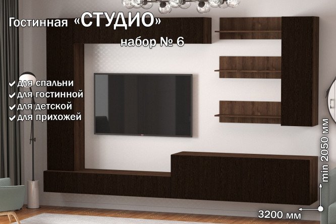 Фото 9 Полка открытая Студио ПГ-08 80 см