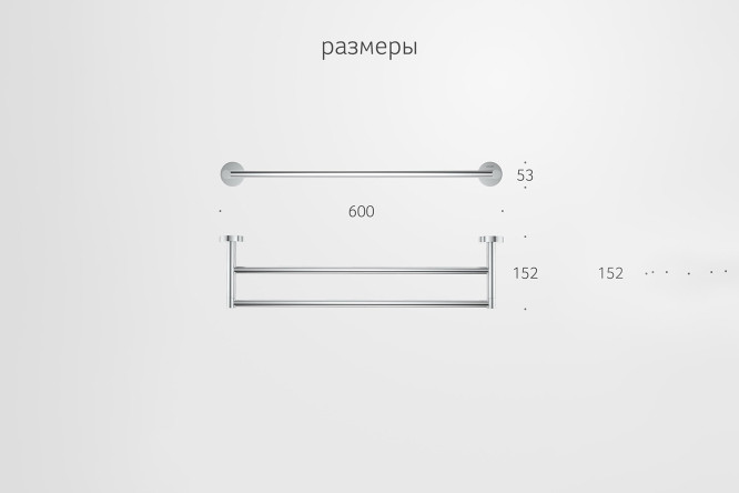 Штанга для полотенца двойная Harmonie HAR 031