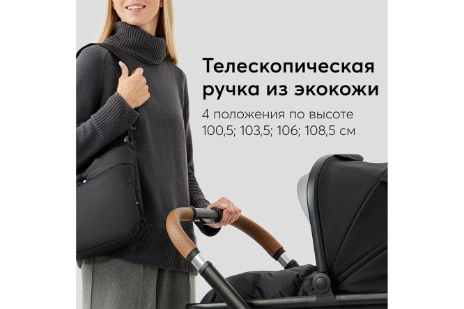 Коляска 2 в 1 HAPPY BABY Mommer Pro