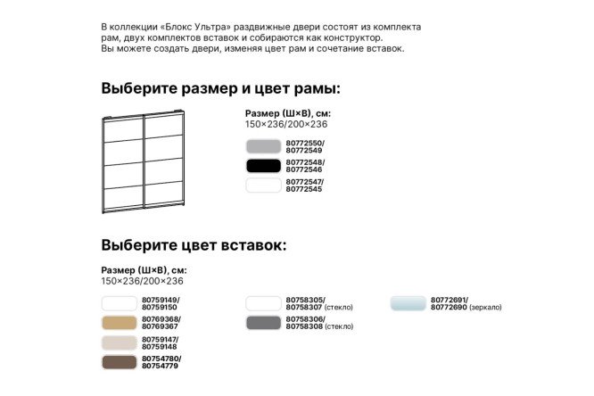 Превью изображения товара