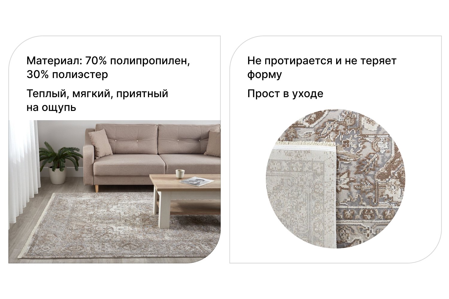 Ковёр Genius 160х230 см
