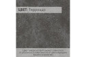 Стол универсальный Андрэ Loft
