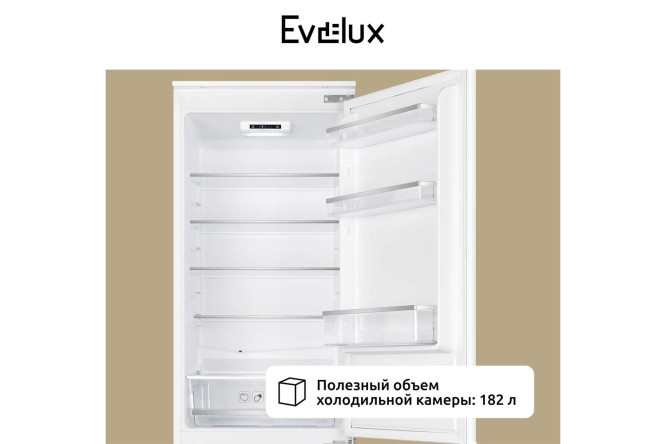 Холодильник EVELUX FI 2211 D 54х176.9х54.5 см
