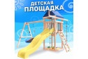 Детская площадка Igrowoods ДНП-7