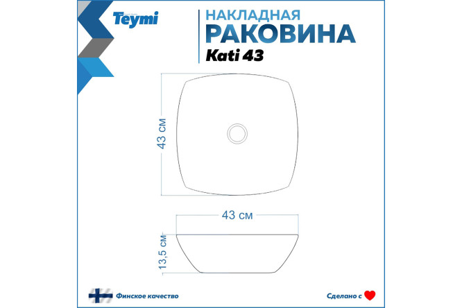 Фото 15 Тумба подвесная Teymi 60 см, цвет каркаса дуб эврика, фасада белый матовый