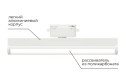 Светильник трековый APEYRON 25-21 однофазный