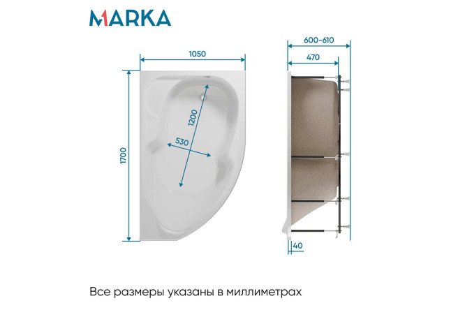 Ванна 1Marka Диана (Diana) R, белый 170x105 см