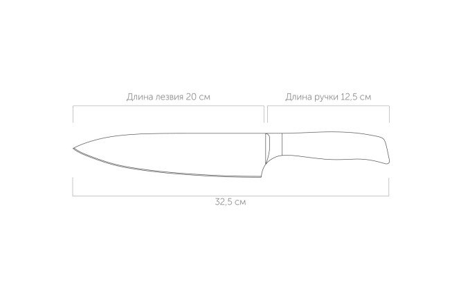 Нож поварской NADOBA Blanca Нержавеющая сталь