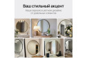 Зеркало в раме GENGLASS Rauntel 101х101 см