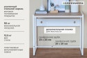 Письменный стол Agora