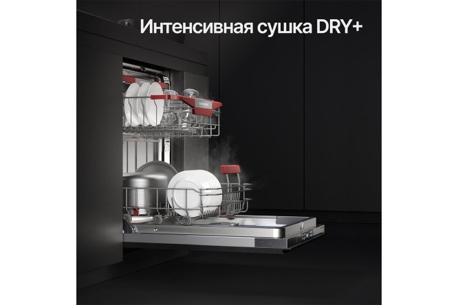 Фото 16 Посудомоечная машина KUPPERSBERG GIM 6078 59.8 см Фото 16 Посудомоечная машина KUPPERSBERG GIM 6078 59.8 см