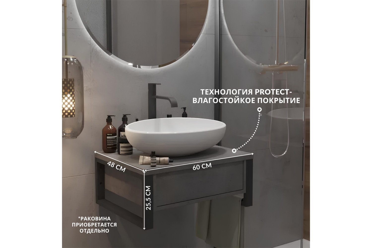 Тумба 1Marka Grunge Loft 60 см, цвет каркаса тёмно-серый бетон, фасада тёмно-серый бетон